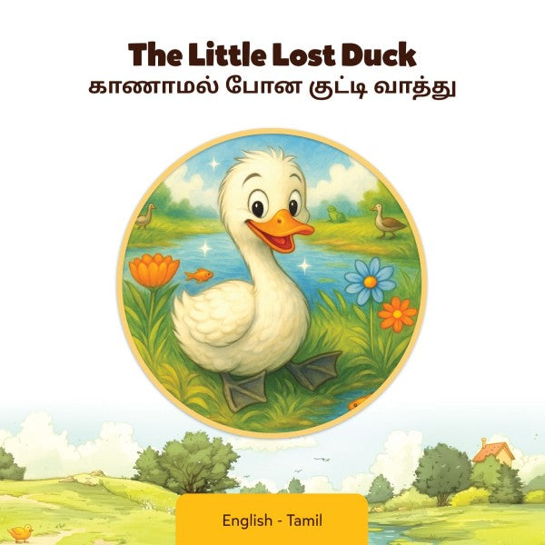 Tamil-English The Little Lost Duck (eBook)