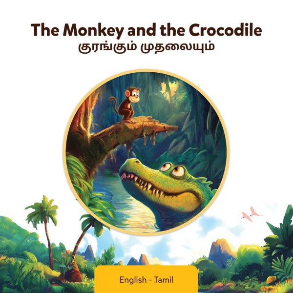 Tamil-English The Monkey and the Crocodile (eBook)