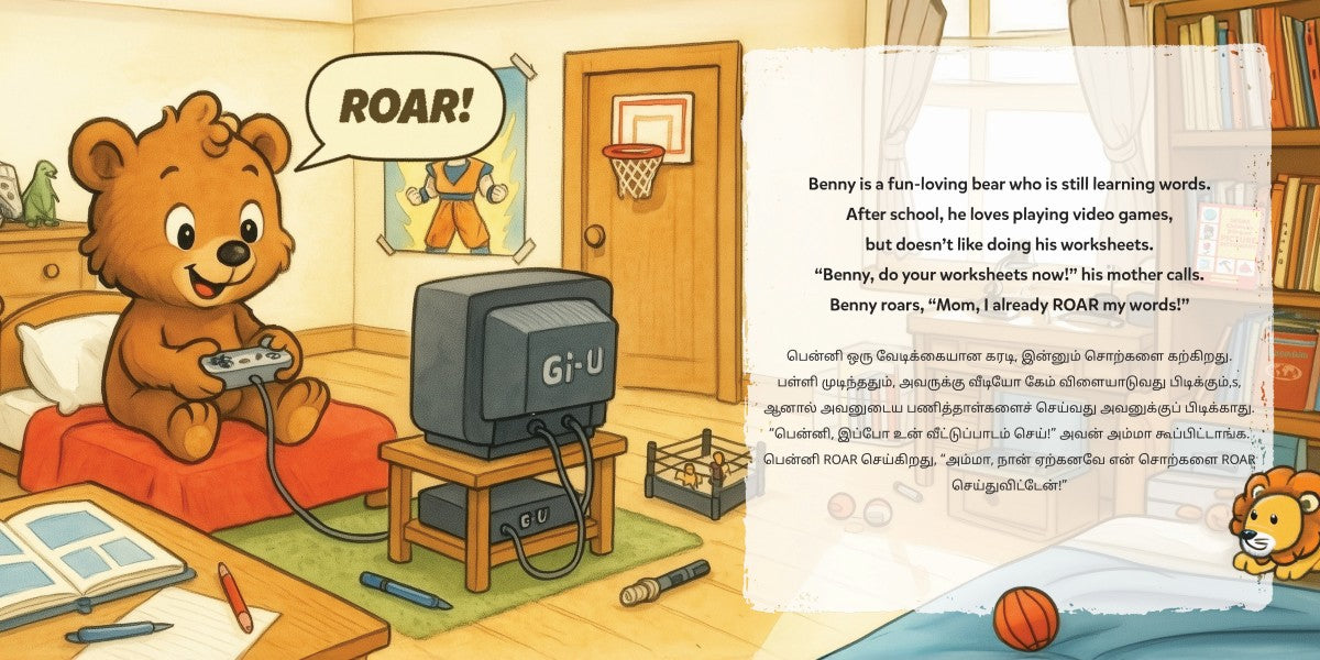 Tamil-English Benny's Roar (eBook)