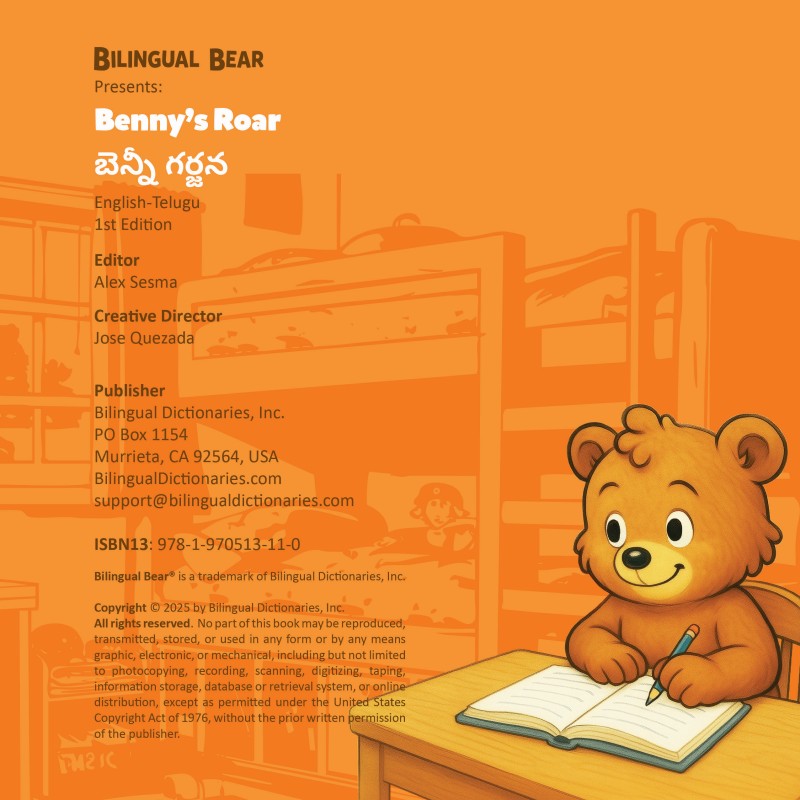 Telugu-English Benny's Roar (eBook)