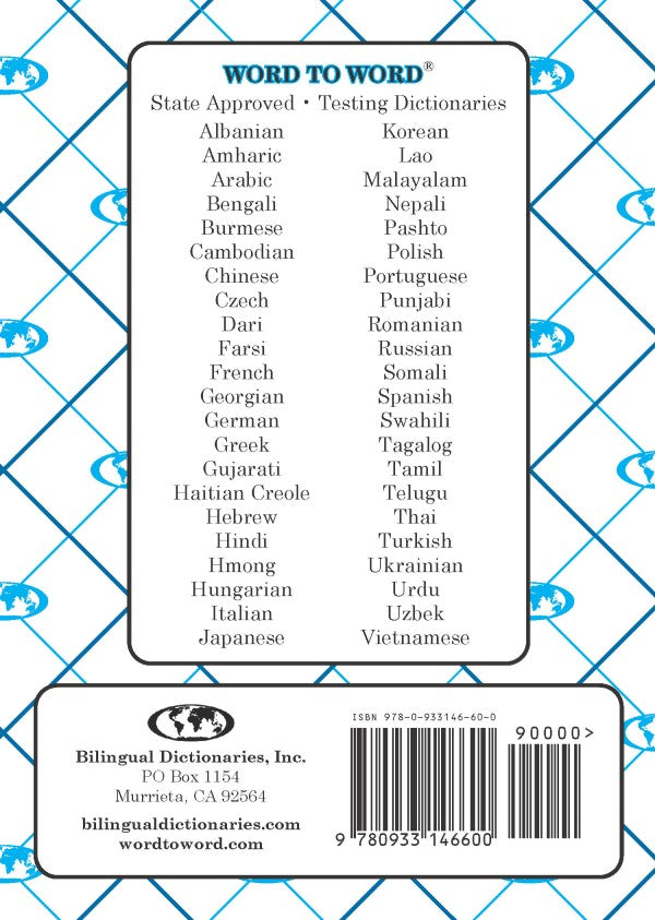 Greek BD Word to Word® Dictionary