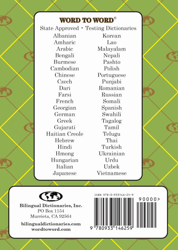 Ukrainian BD Word to Word® Dictionary