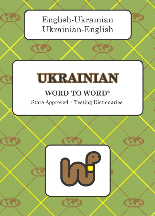 Ukrainian BD Word to Word® Dictionary