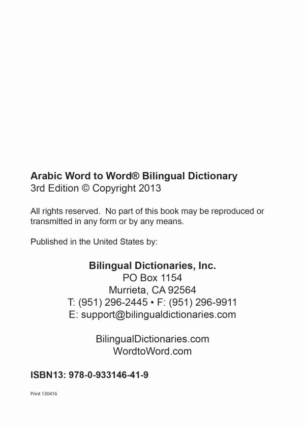 Arabic BD Word to Word® Dictionary