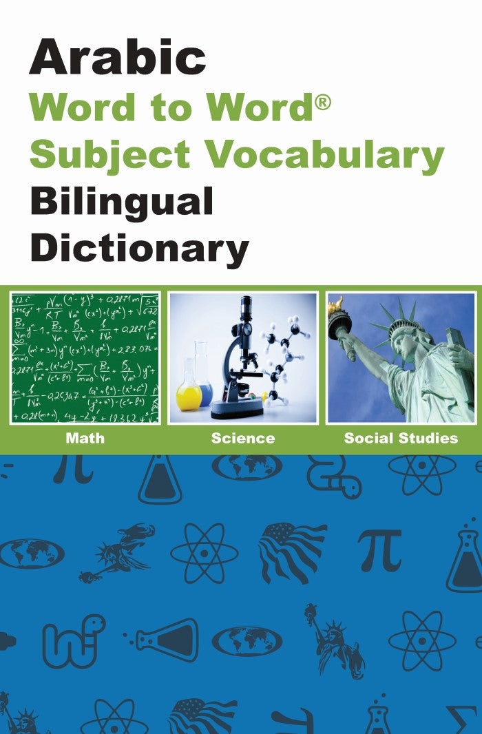 Arabic BD Word to Word® with Subject Vocab