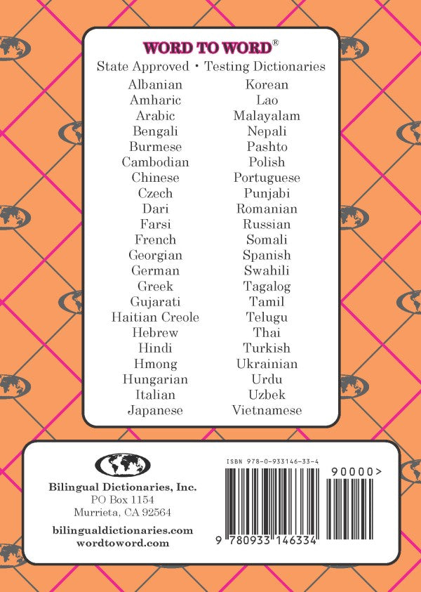 Farsi BD Word to Word® Dictionary