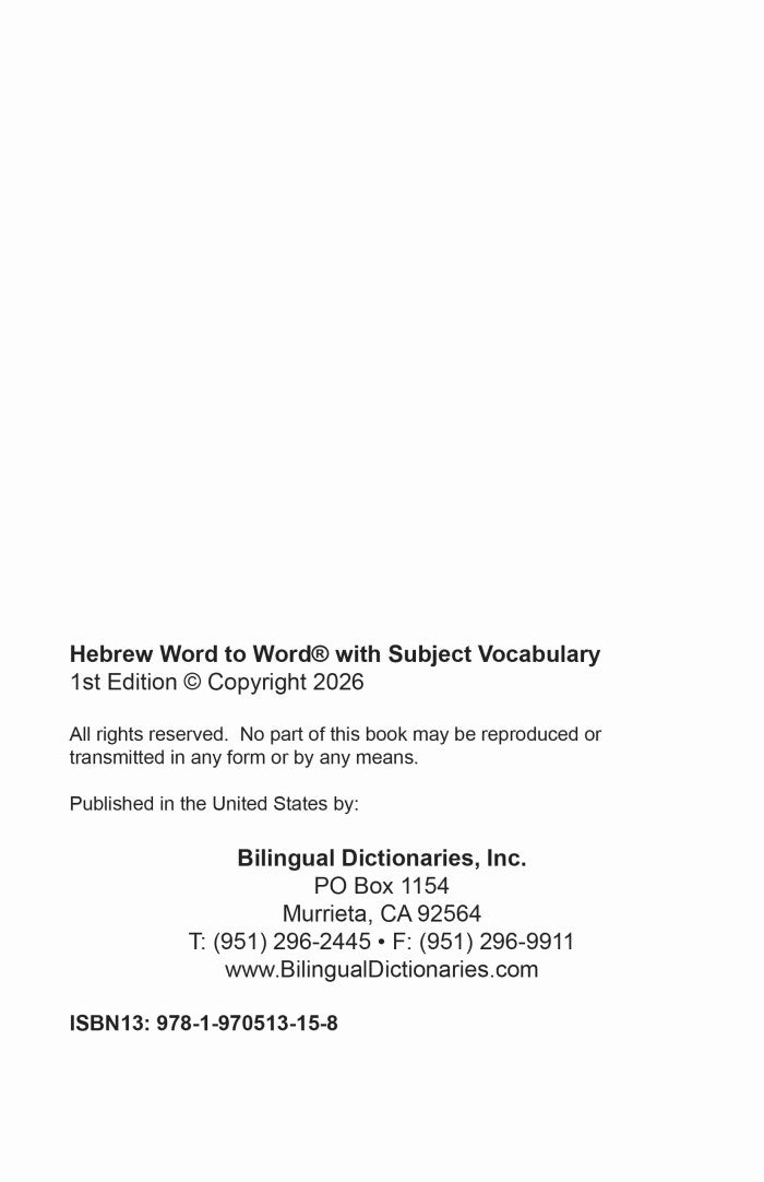 Hebrew BD Word to Word® with Subject Vocab