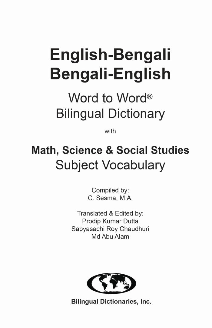 Bengali BD Word to Word® with Subject Vocab
