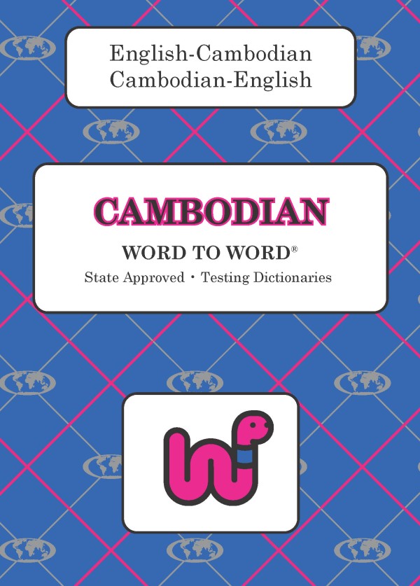 Cambodian BD Word to Word® Dictionary