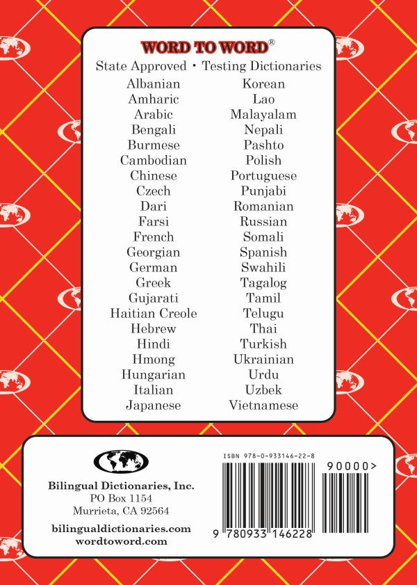 Chinese (Mandarin) BD Word to Word® Dictionary