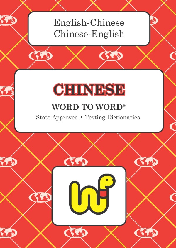 Chinese (Mandarin) BD Word to Word® Dictionary