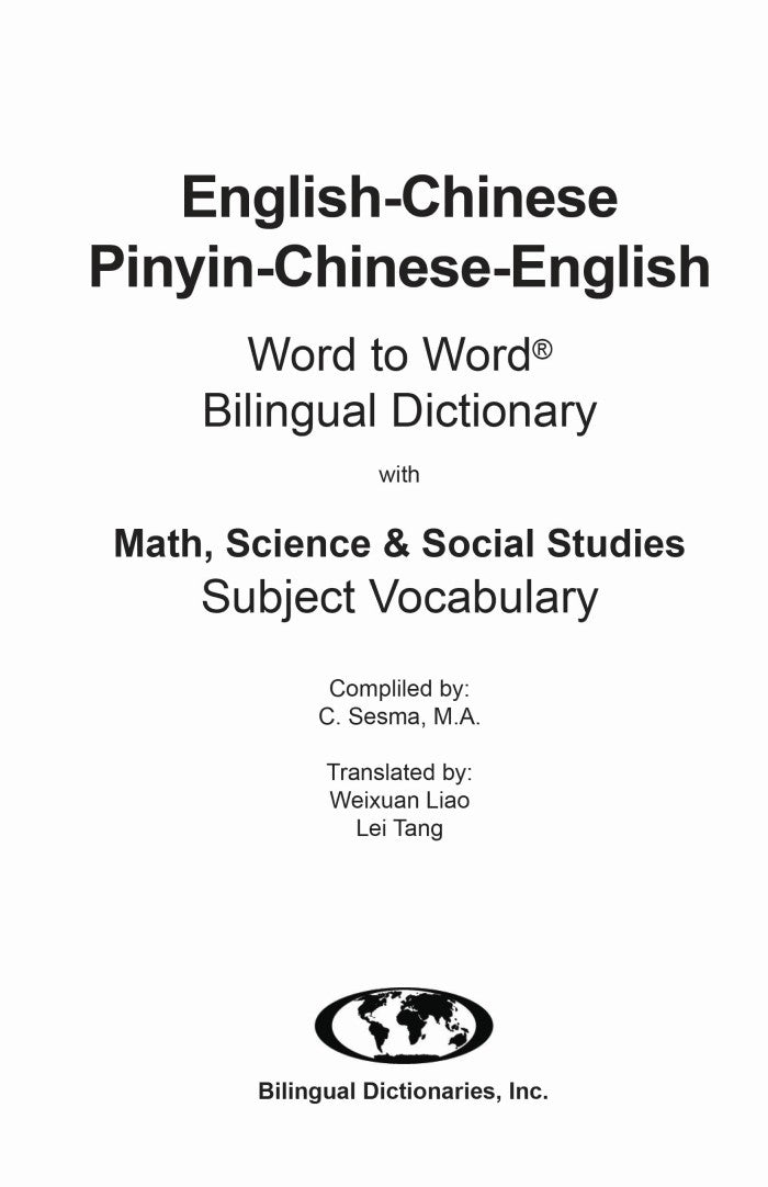 Chinese (Mandarin) BD Word to Word® with Subject Vocab