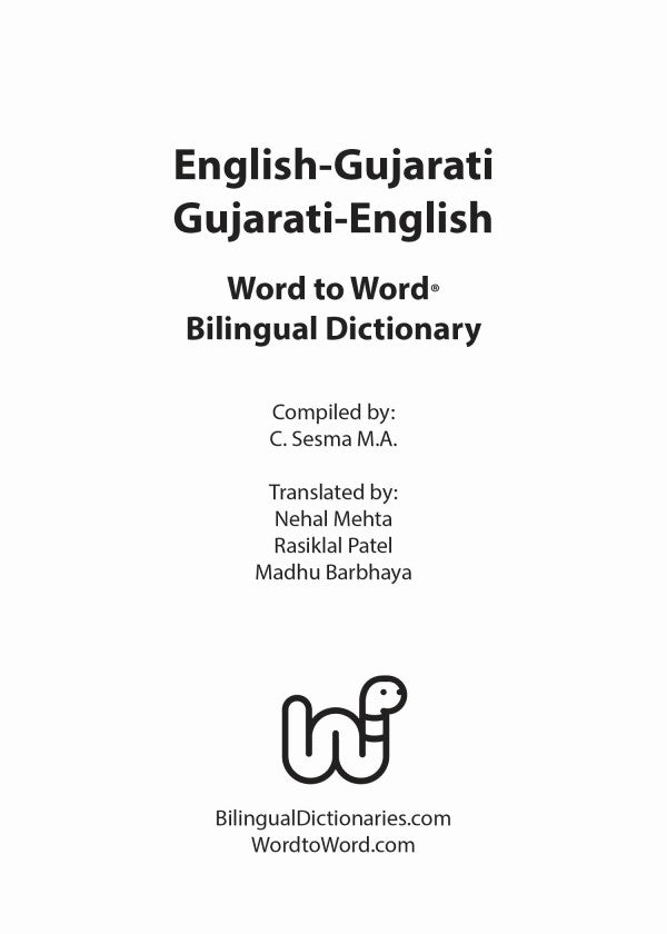 Gujarati BD Word to Word® Dictionary