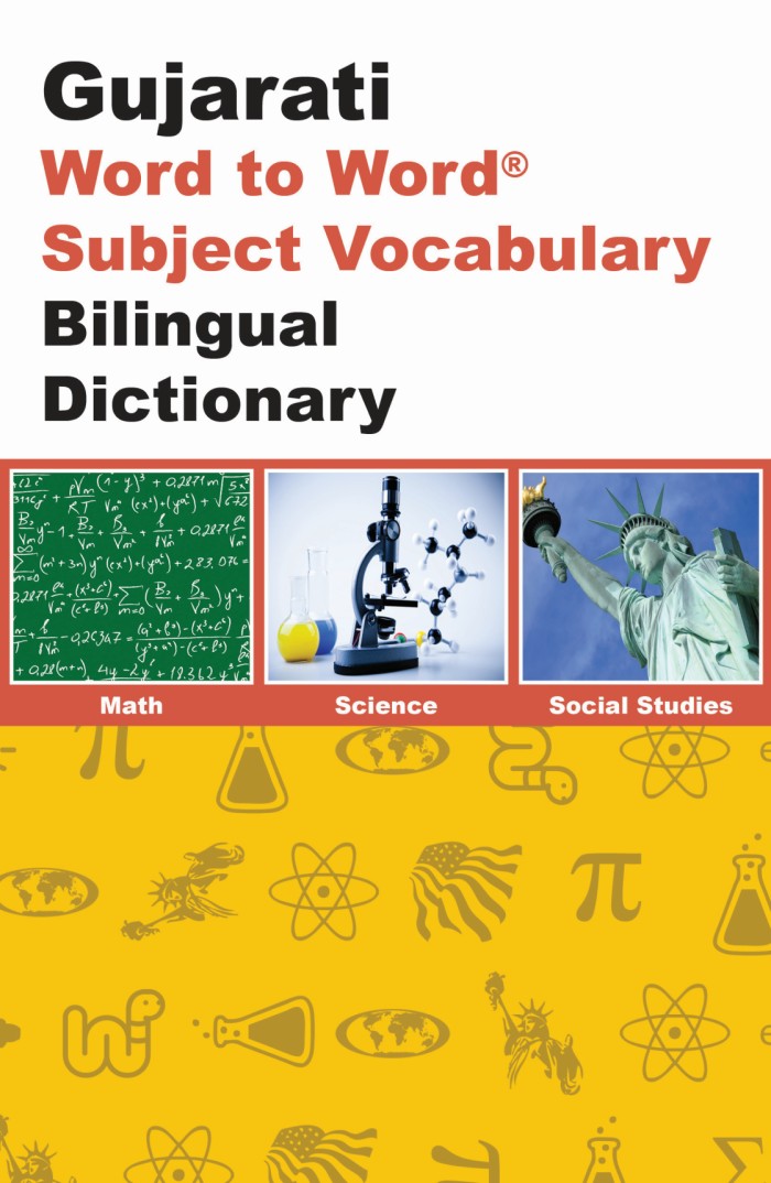 Gujarati BD Word to Word® with Subject Vocab