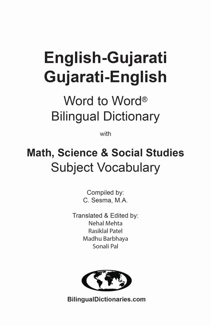 Gujarati BD Word to Word® with Subject Vocab