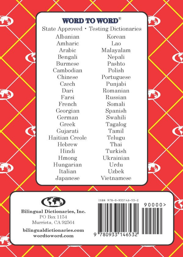 Hmong BD Word to Word® Dictionary