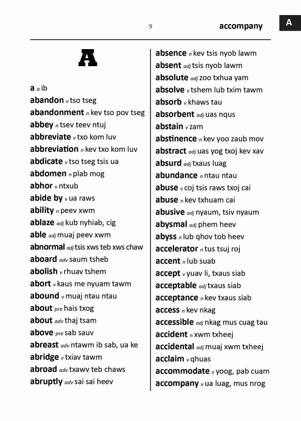 Hmong BD Word to Word® Dictionary