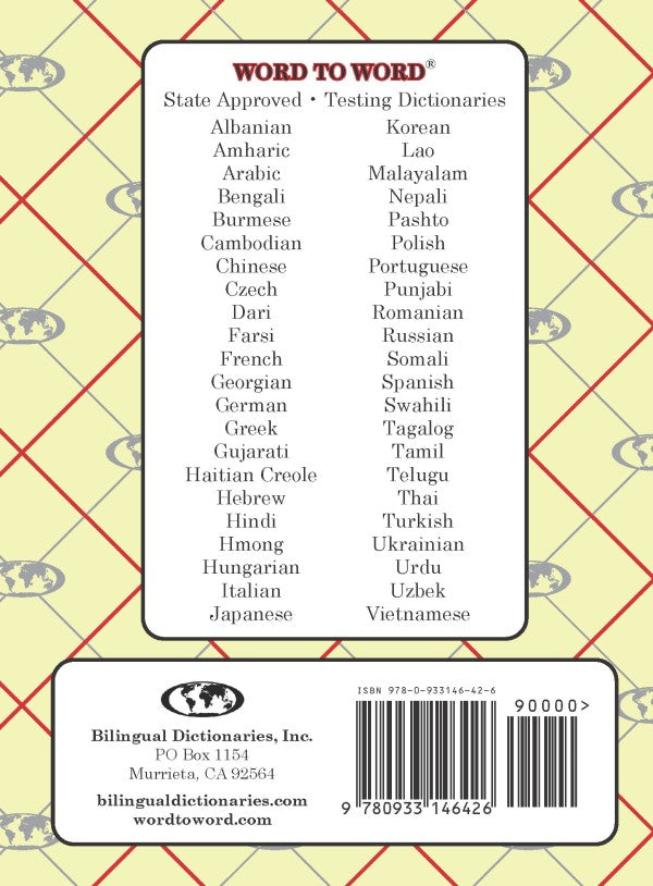 Japanese BD Word to Word® Dictionary