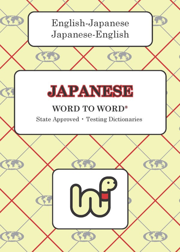 Japanese BD Word to Word® Dictionary