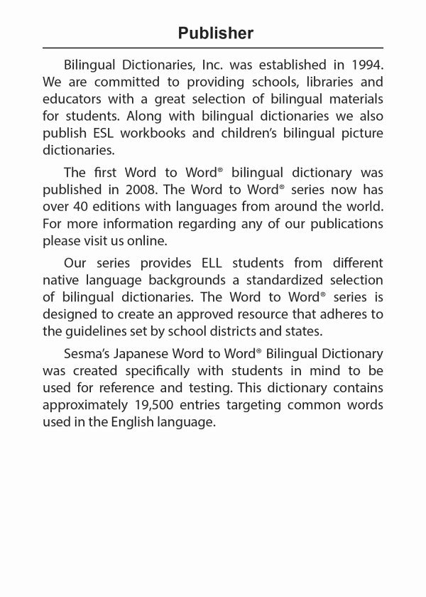 Japanese BD Word to Word® Dictionary