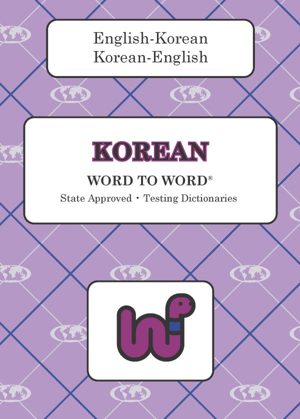 Korean BD Word to Word® Dictionary