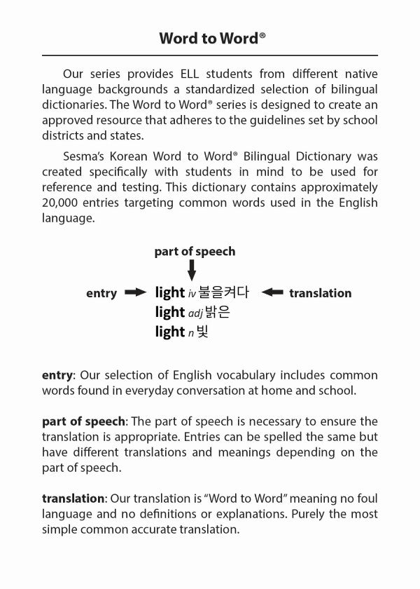 Korean BD Word to Word® Dictionary