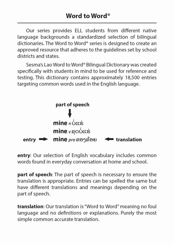 Lao BD Word to Word® Dictionary