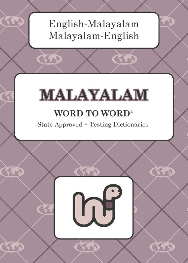 Malayalam BD Word to Word® Dictionary