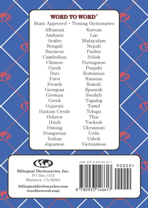 Nepali BD Word to Word® Dictionary