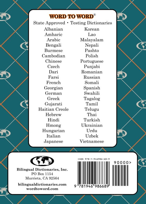 Tamil BD Word to Word® Dictionary