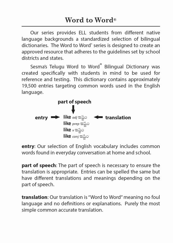 Telugu BD Word to Word® Dictionary