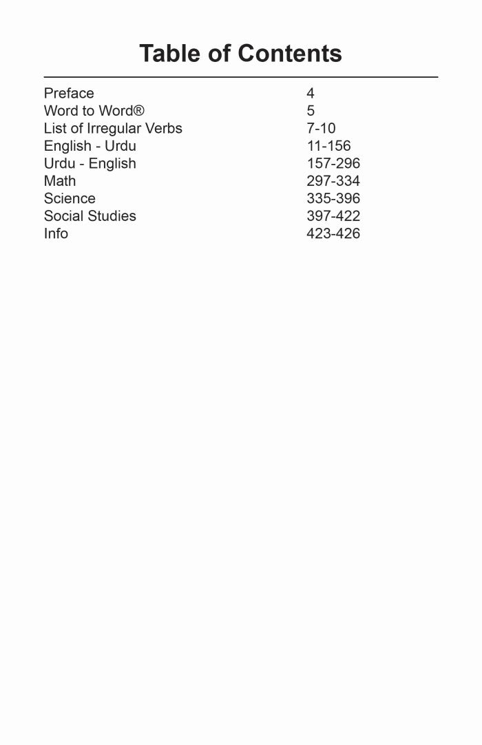 Urdu BD Word to Word® with Subject Vocab
