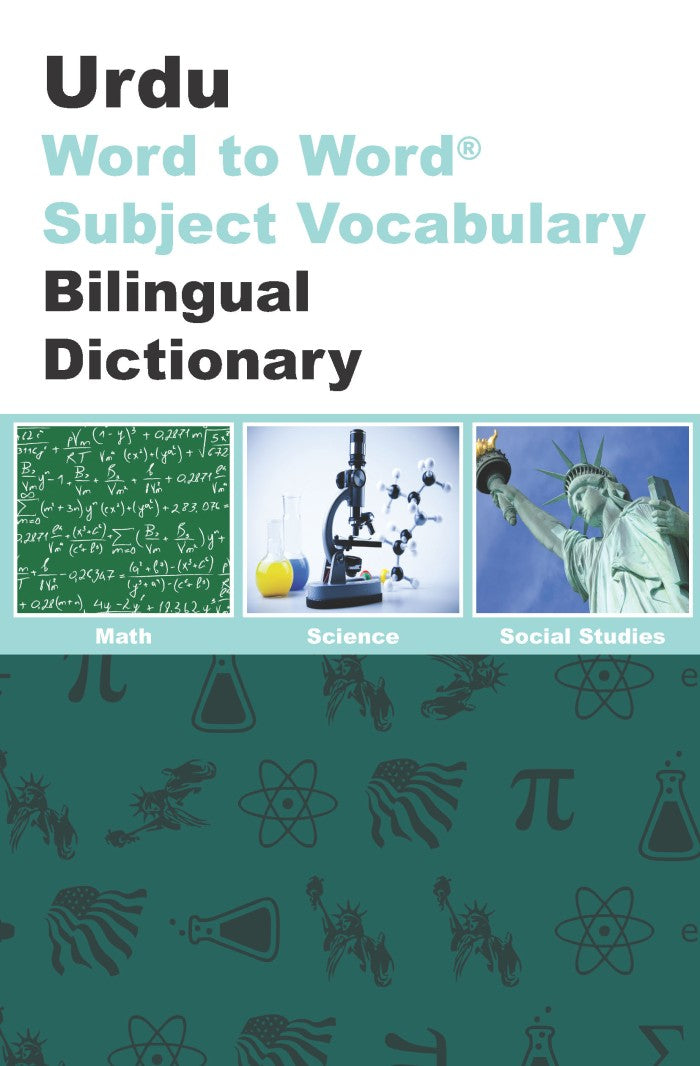 Urdu BD Word to Word® with Subject Vocab