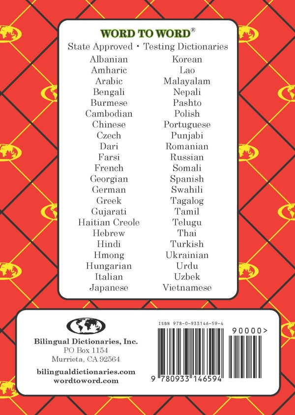 Amharic BD Word to Word® Dictionary