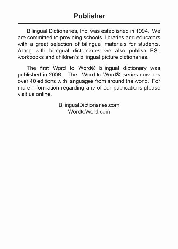 Amharic BD Word to Word® Dictionary