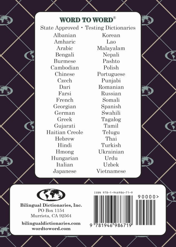 Tigrinya BD Word to Word® Dictionary