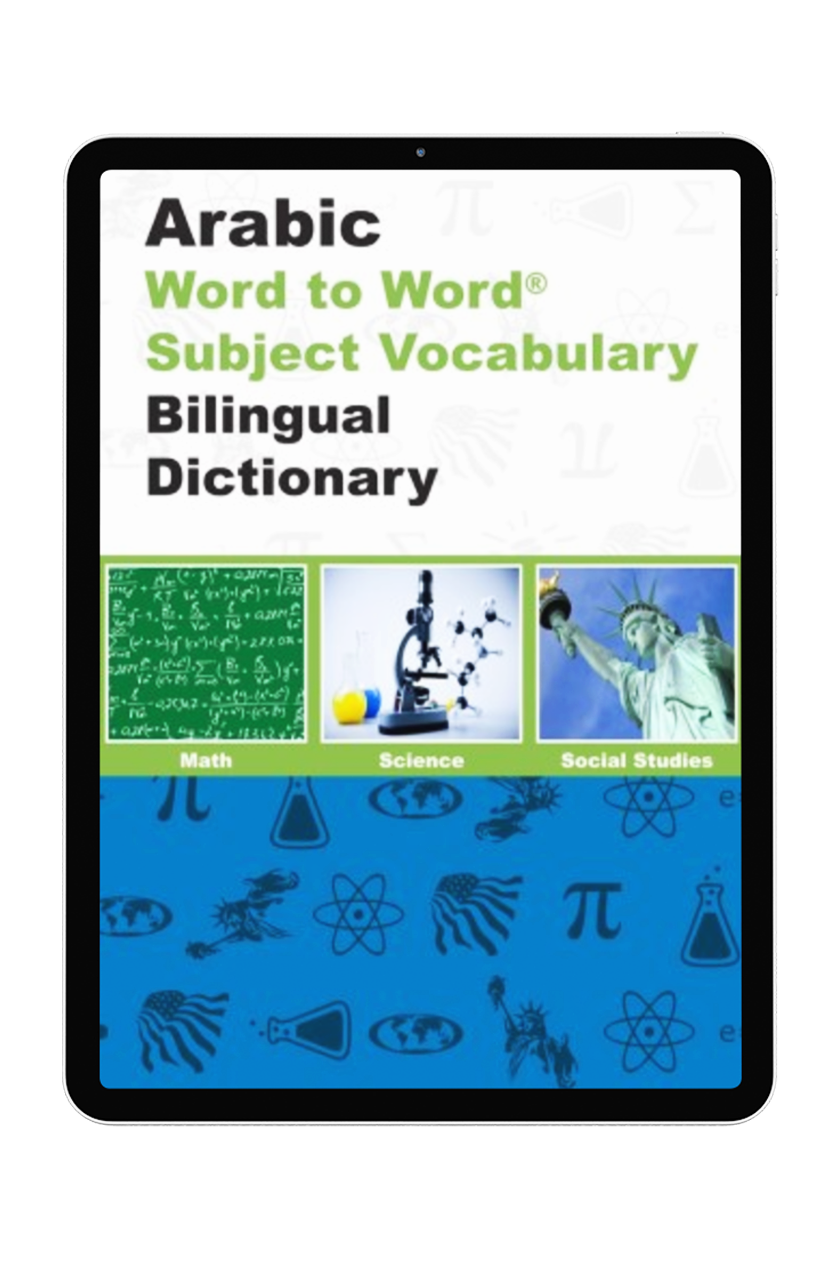English-Arabic Word to Word® Subject Vocabulary (eBook)