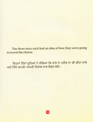 Punjabi - English Three Best Friends