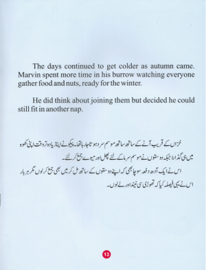 Urdu - English The Lazy Marmot