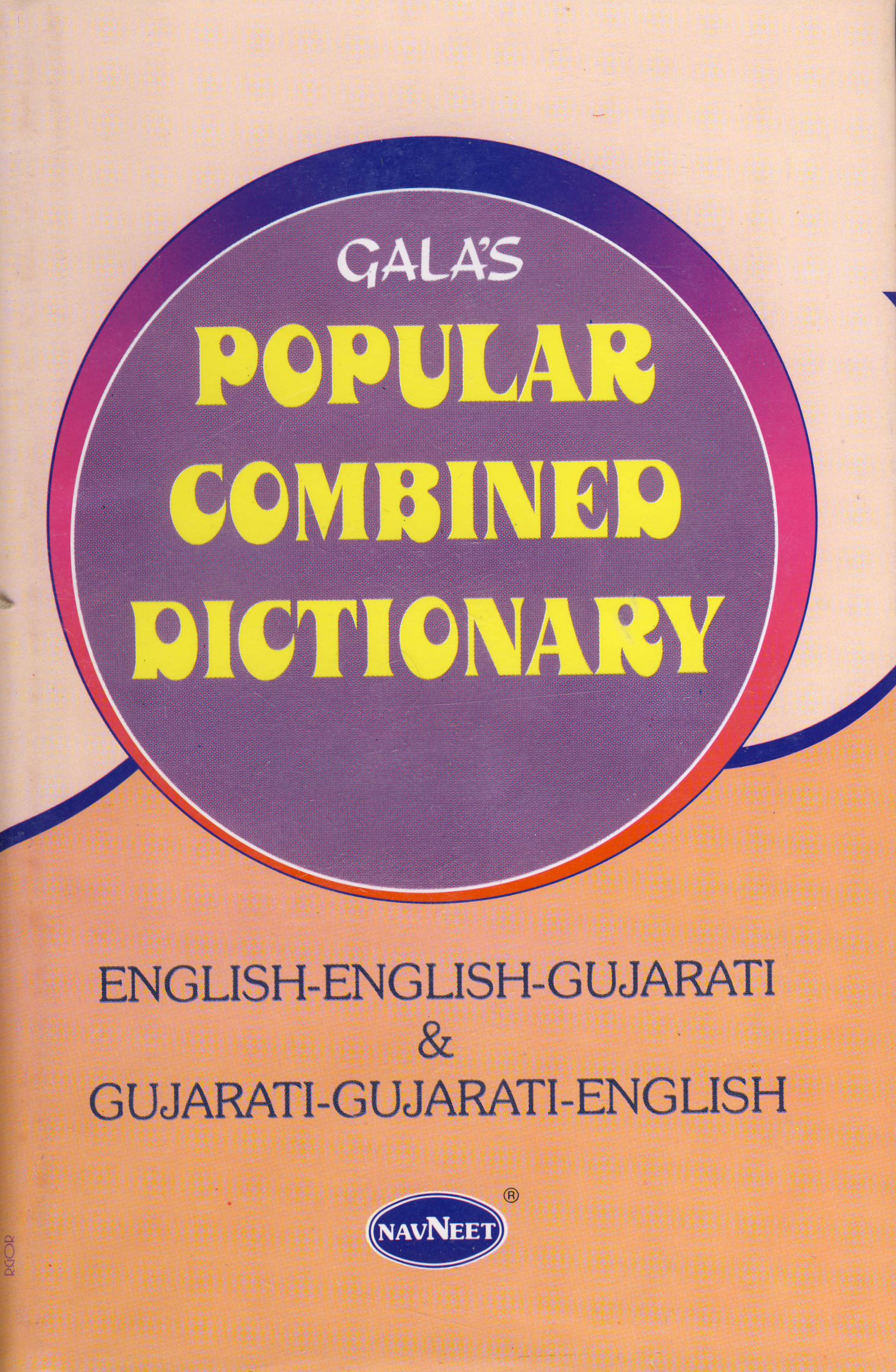 Gujarati-English and English-Gujarati Dictionary
