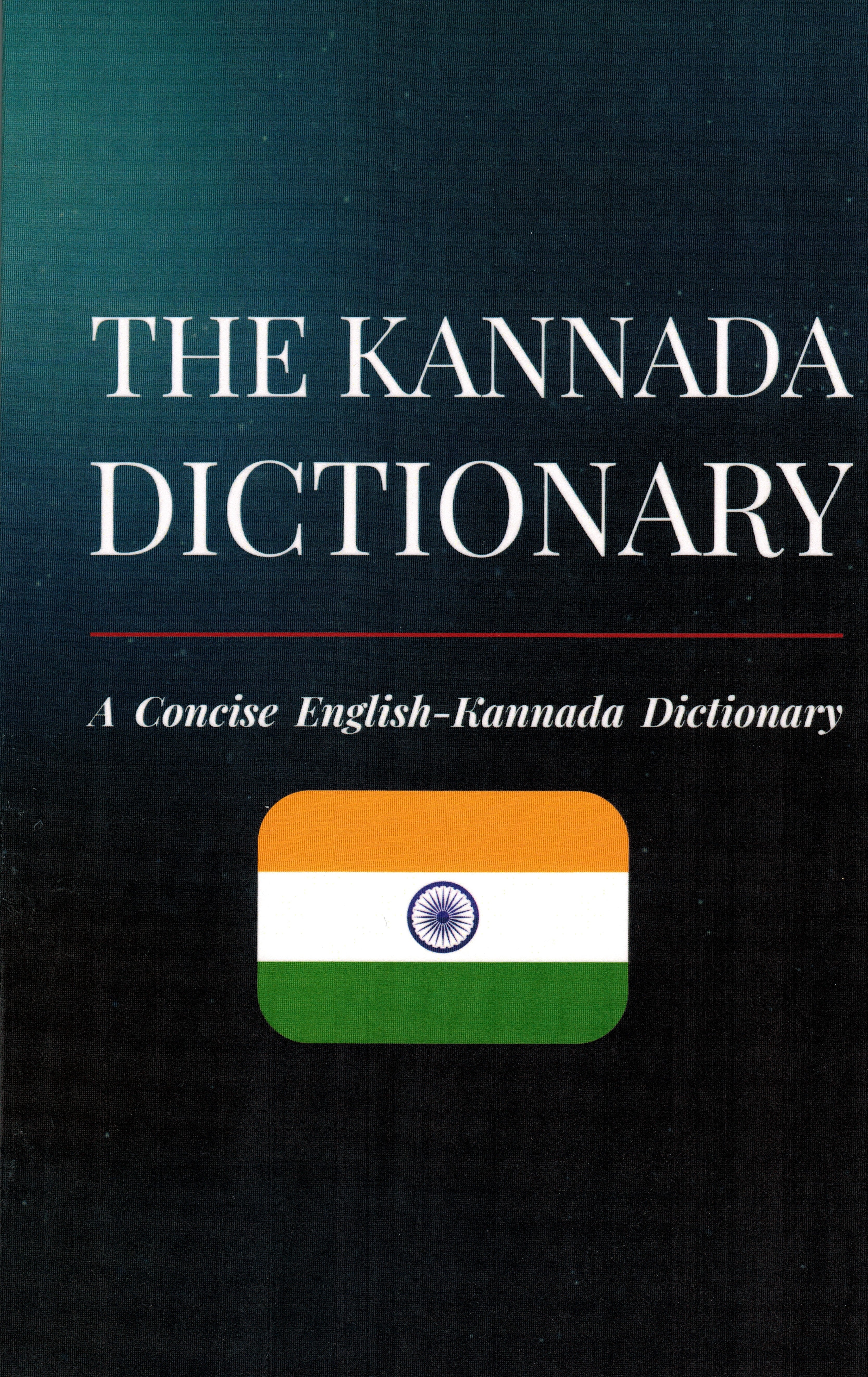 Kannada-English / English-Kannada Concise Dictionary