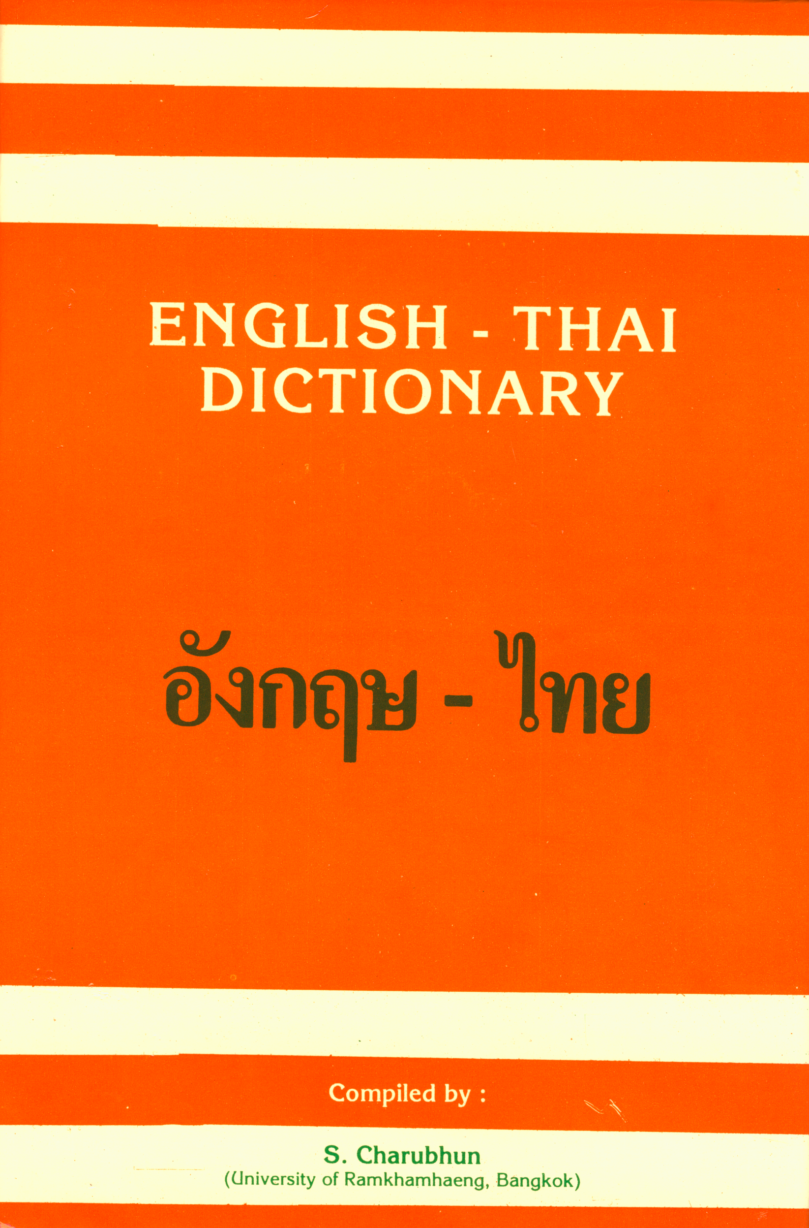 Thai-English and English-Thai Dictionary