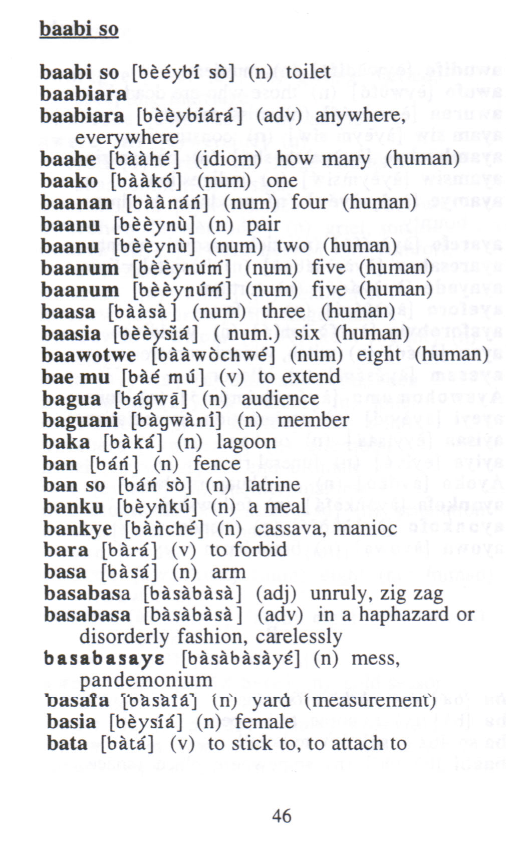 Twi-English / English-Twi Hipp Concise Dictionary