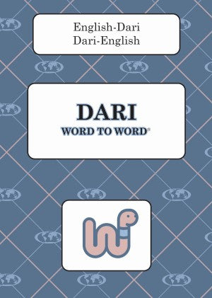 Dari BD Word to Word® Dictionary