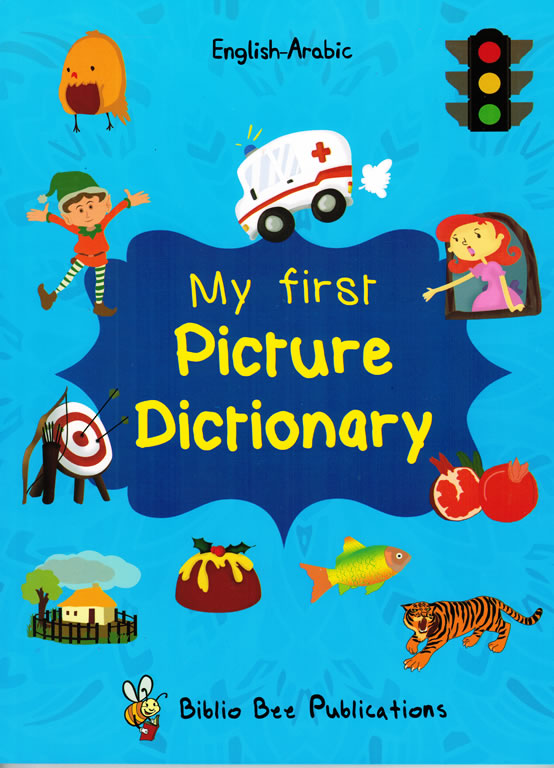 Arabic-English My First Picture Dictionary