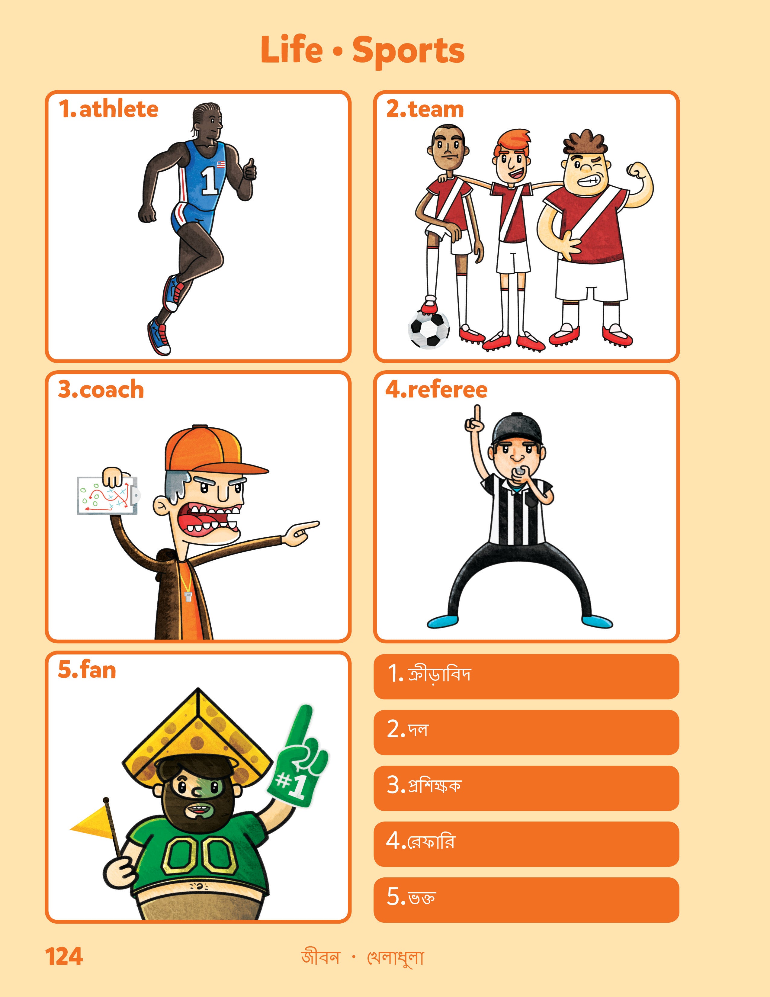 Bengali-English Sesma Children's Bilingual Picture Dictionary