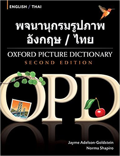 Thai-English Oxford Children's Picture Dictionary