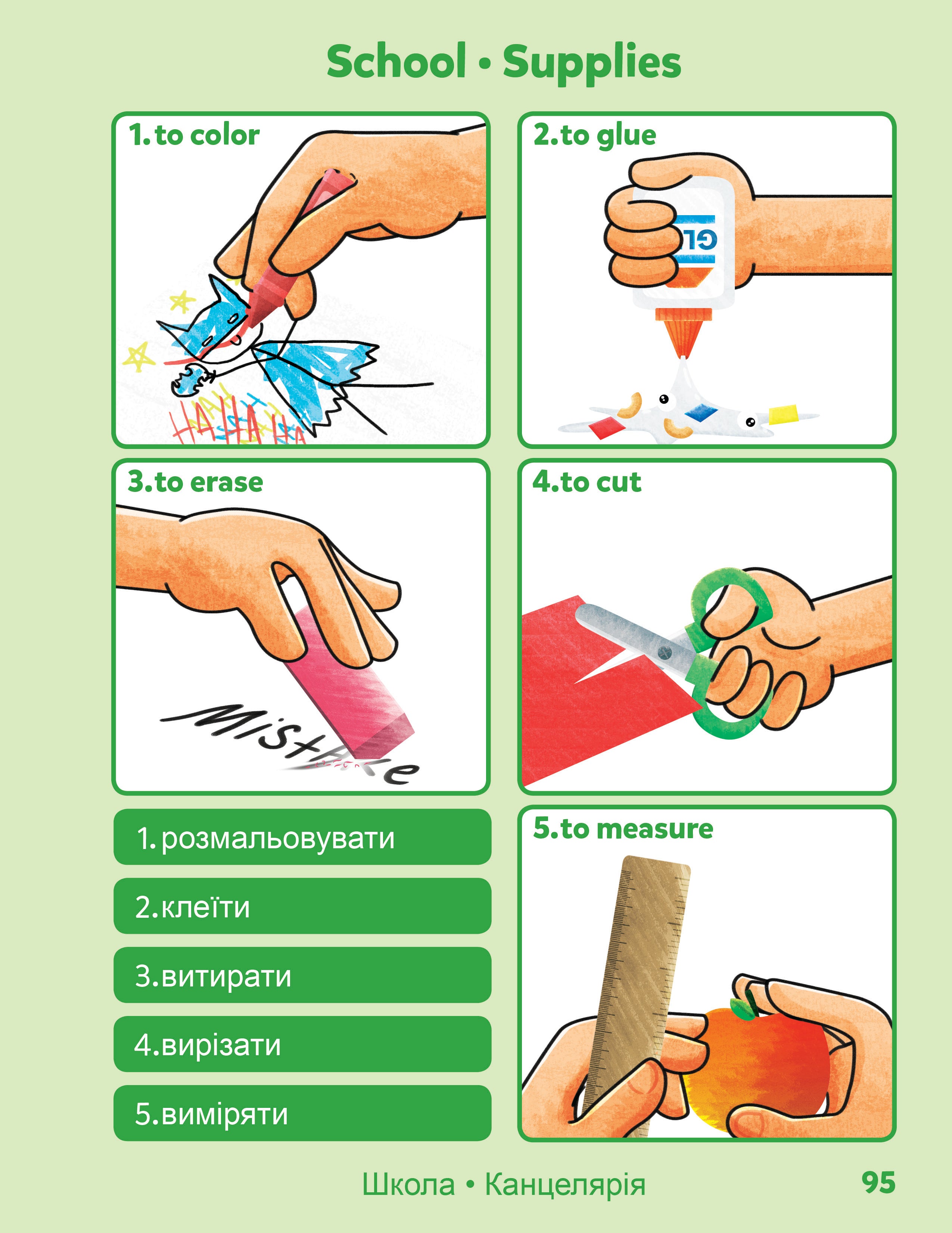 Ukrainian-English Sesma Children's Bilingual Picture Dictionary