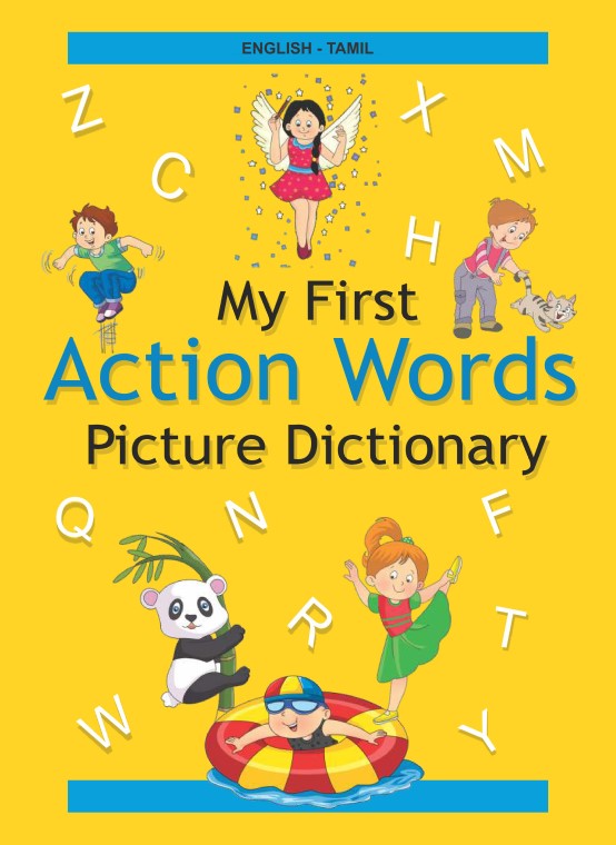 Tamil-English WigWam My First Action Words Picture Dictionary