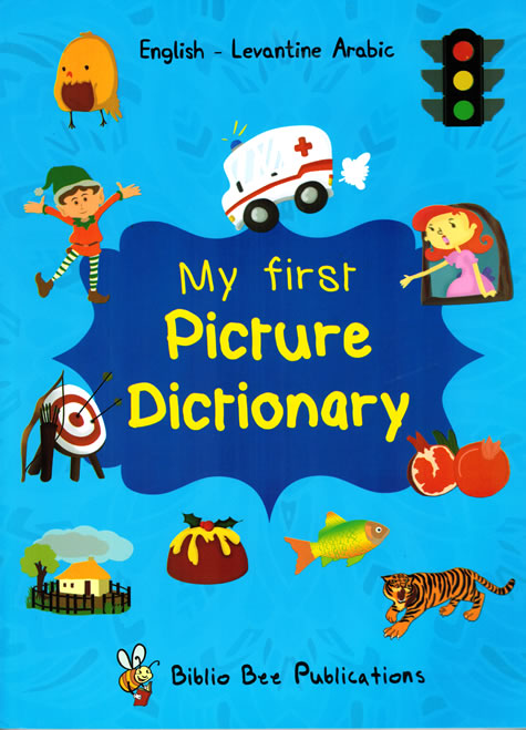 Levantine-English My First Picture Dictionary